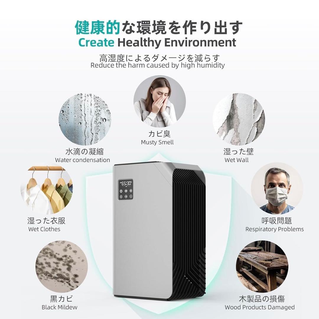 除湿機 衣類 乾燥 除湿 2.5L 強力 静音 満水自動停止 タイマー付き