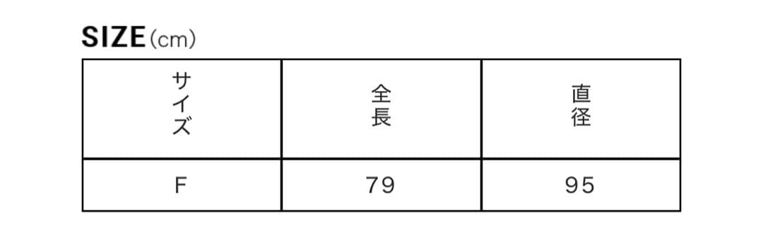 【新品】東原亜希♡FORME 晴雨兼用日傘 ストライプ