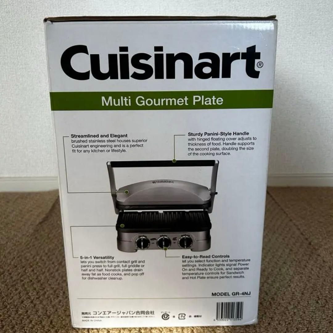 キッチン家電 Cuisinart Multi Gourmet Plate GR-4NU