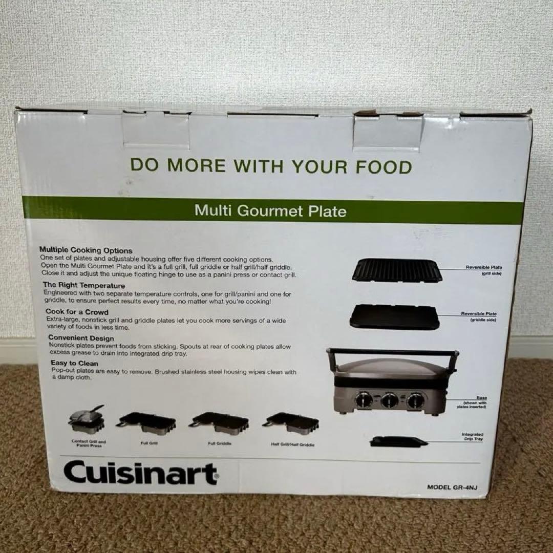 キッチン家電 Cuisinart Multi Gourmet Plate GR-4NU