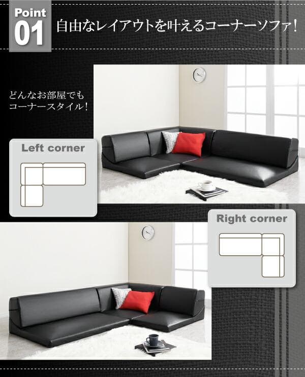 ソファー 3人掛け レザー ローソファ コーナーソファ 【アイボリー】