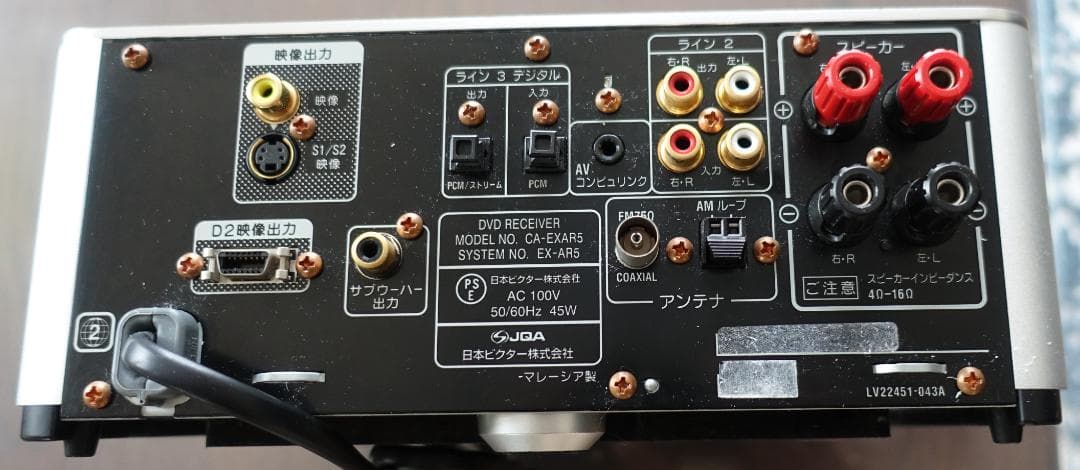 Victor コンパクトコンポーネント DVDレシーバー CA-EXAR5