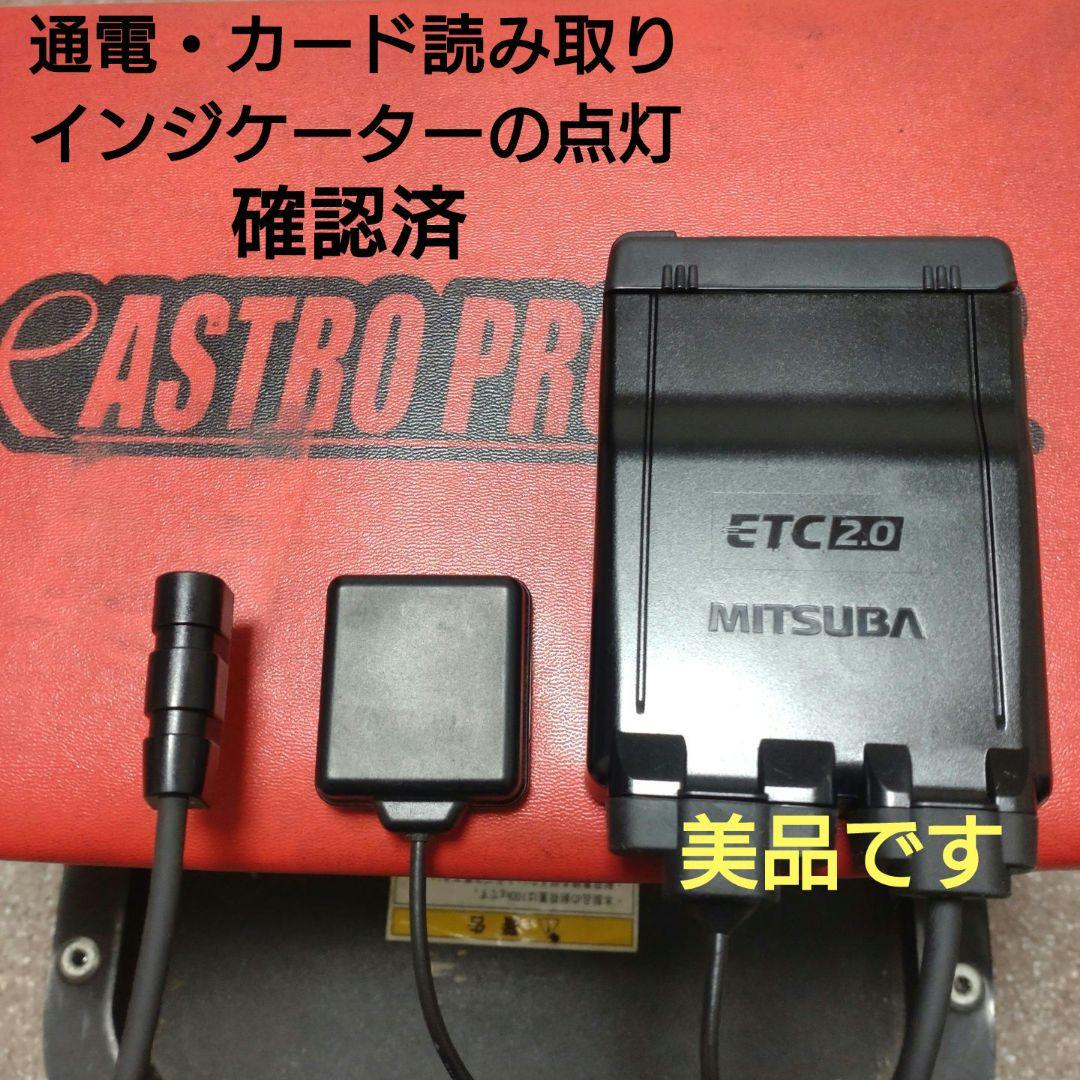 バイク用　ETC　車載器　ミツバ　BE700S 　【1071】