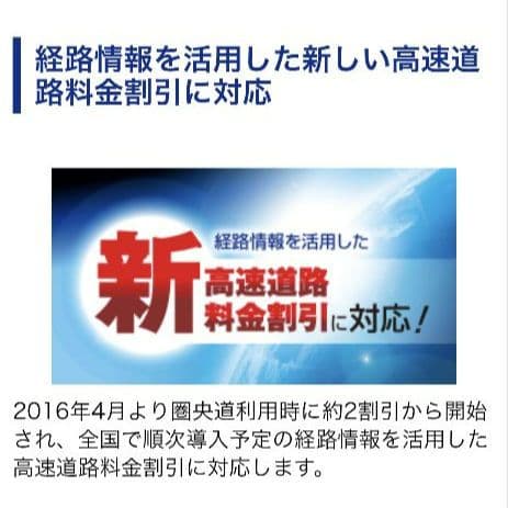 バイク用　ETC　車載器　ミツバ　BE700S 　【1071】