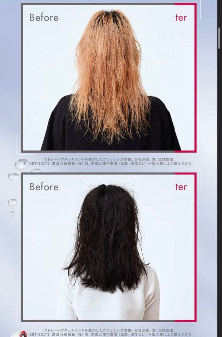 ミッキー様 Bright シャワードライヤー ホワイト