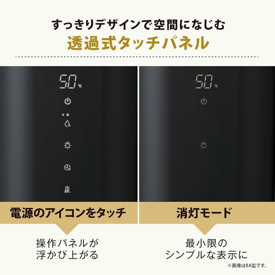 値下げ中!! 象印 スチーム式加湿器 STAN. ブラック EE-FA50