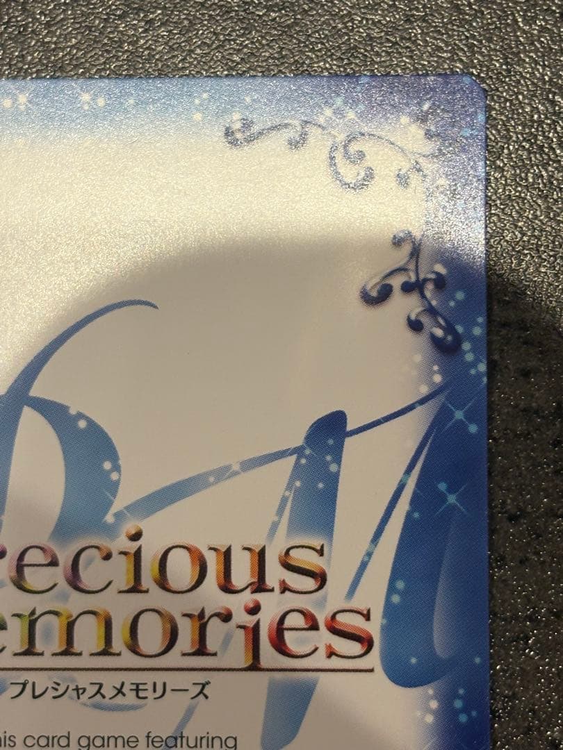 美樹さやか サイン入りトレーディングカード