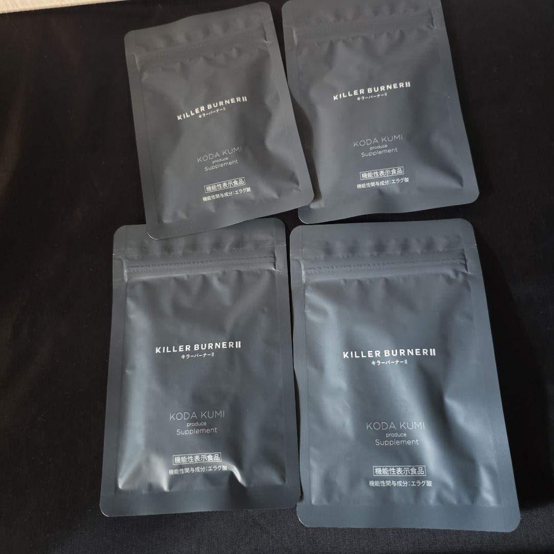 KILLER BURNER II KODA KUMI サプリメント 4袋セット