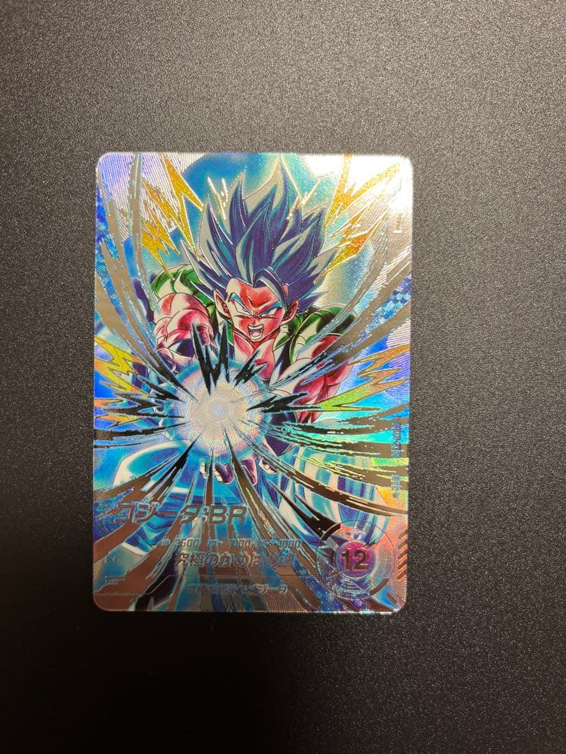 SDV7-SEC2⭐︎パラレル ゴジータBR ドラゴンボールスーパーダイバーズ