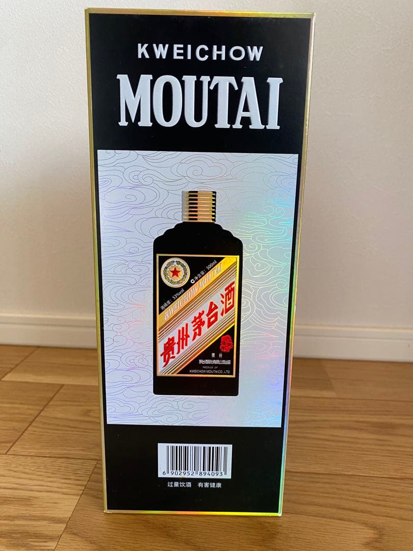 Kweichow Moutai貴州茅台500ml 53% vol 2019年製造