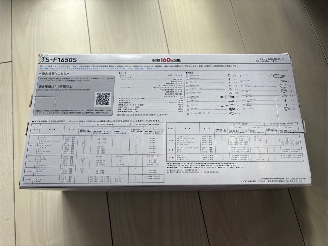 Pioneer カスタムフィットスピーカー　TS-F1650S