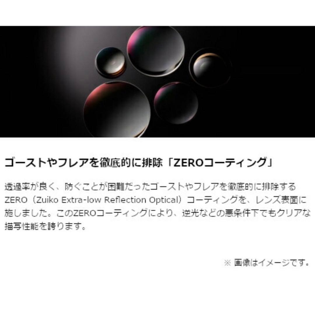 オリンパス OLYMPUS M.ZUIKO DIGITAL 25mm F1.8