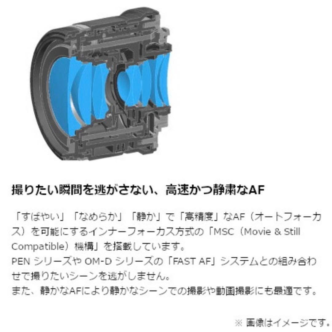 オリンパス OLYMPUS M.ZUIKO DIGITAL 25mm F1.8