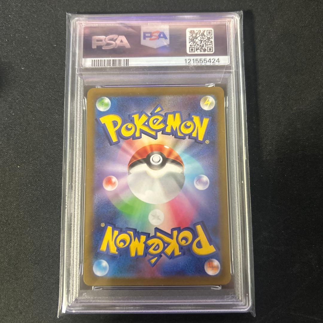 【PSA10】バオッキー VSTAR SAR VSTARユニバース 214