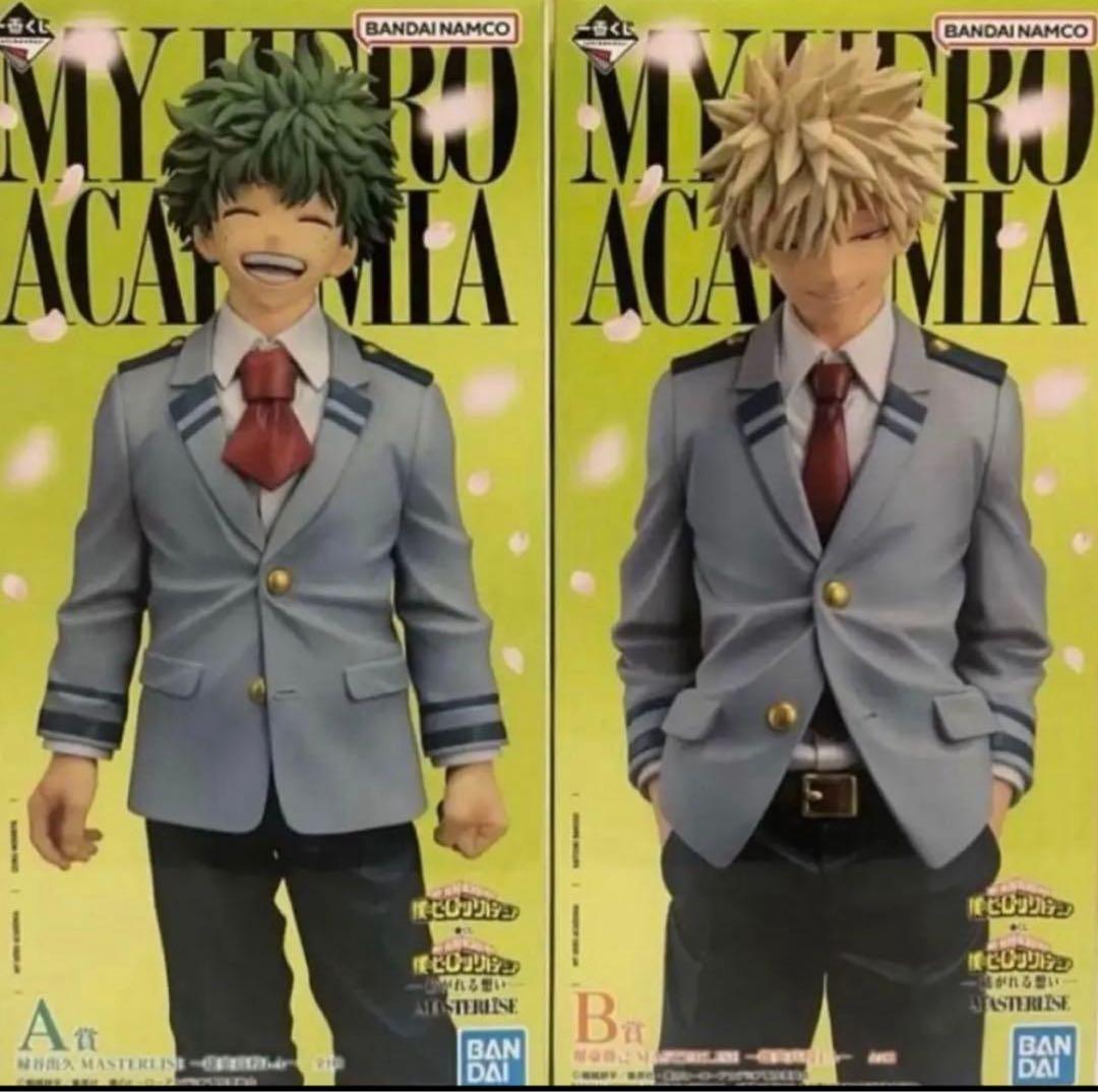 一番くじ 僕のヒーローアカデミア 紡がれる想い　A賞 B賞