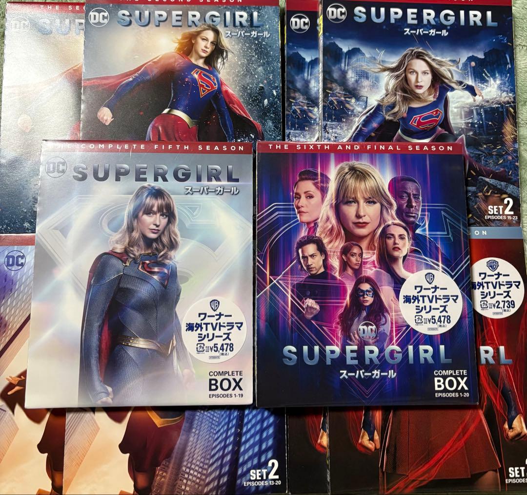 スーパーガール コンパクトDVD BOX コンプリート セット