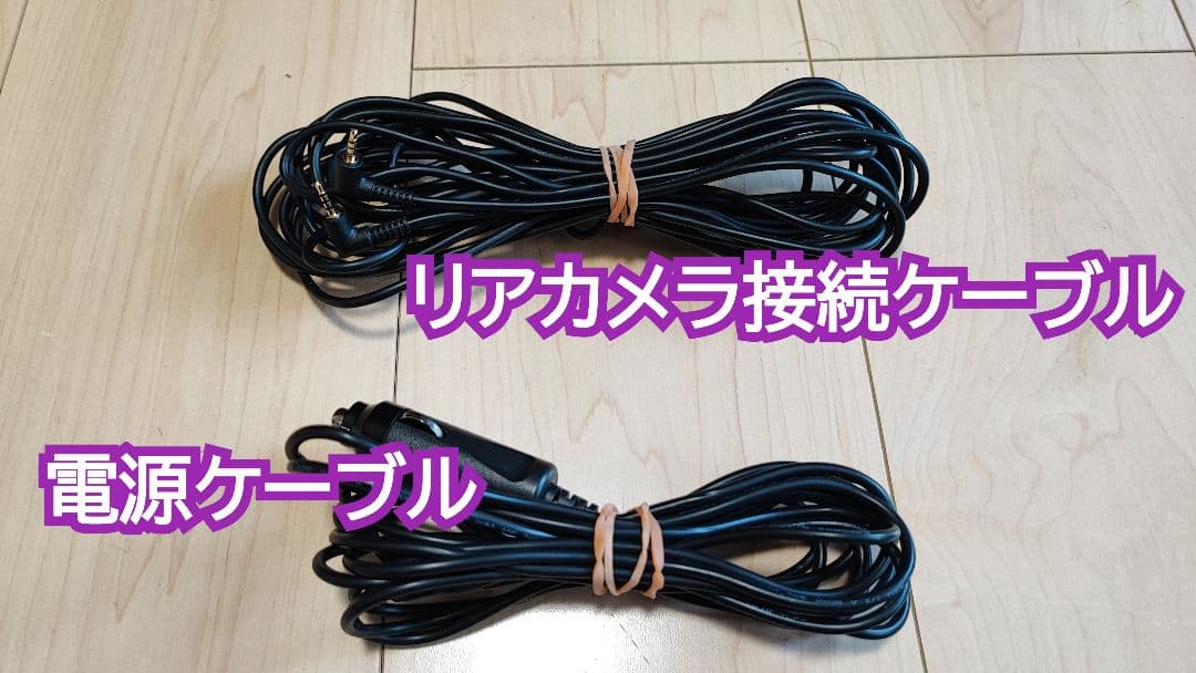 コムテック 全天周ドラレコ HDR360GW 動作品