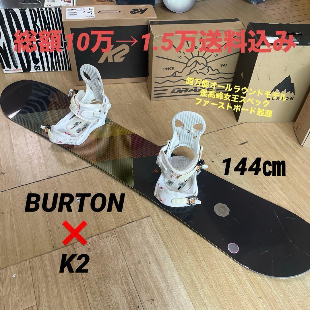 スノーボードブーツ　ステラ　24㎝