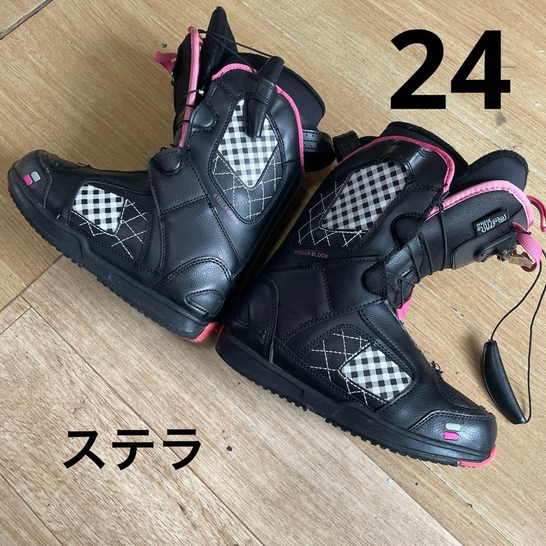 スノーボードブーツ　ステラ　24㎝
