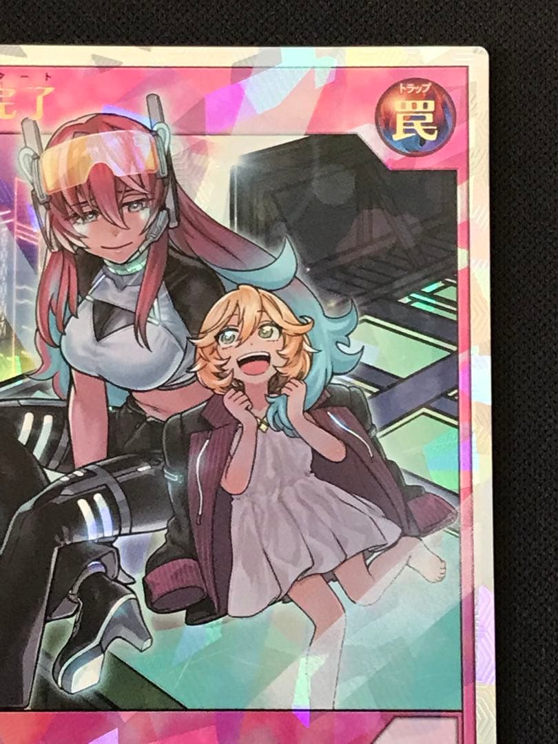 【遊戯王 ラッシュ】任務完了 絵違い オーバーラッシュ