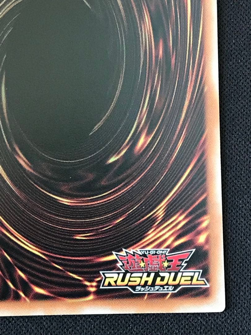 【遊戯王 ラッシュ】任務完了 絵違い オーバーラッシュ