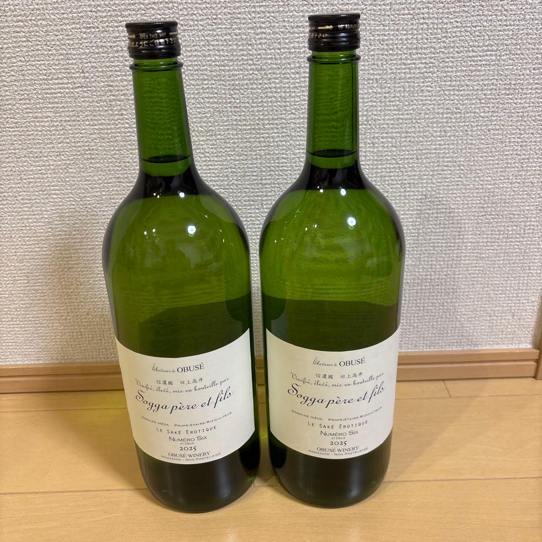 ヌメロシス 1500ml 2026年1月【2本セット】