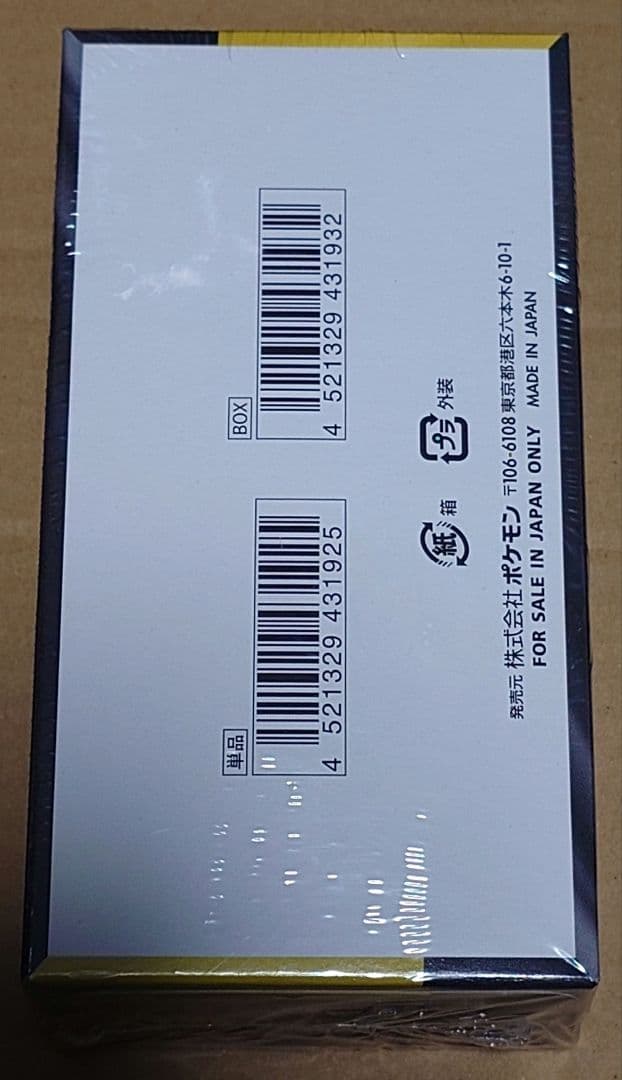 ポケモンカードゲーム MEGAドリームex 新品未開封 1BOX