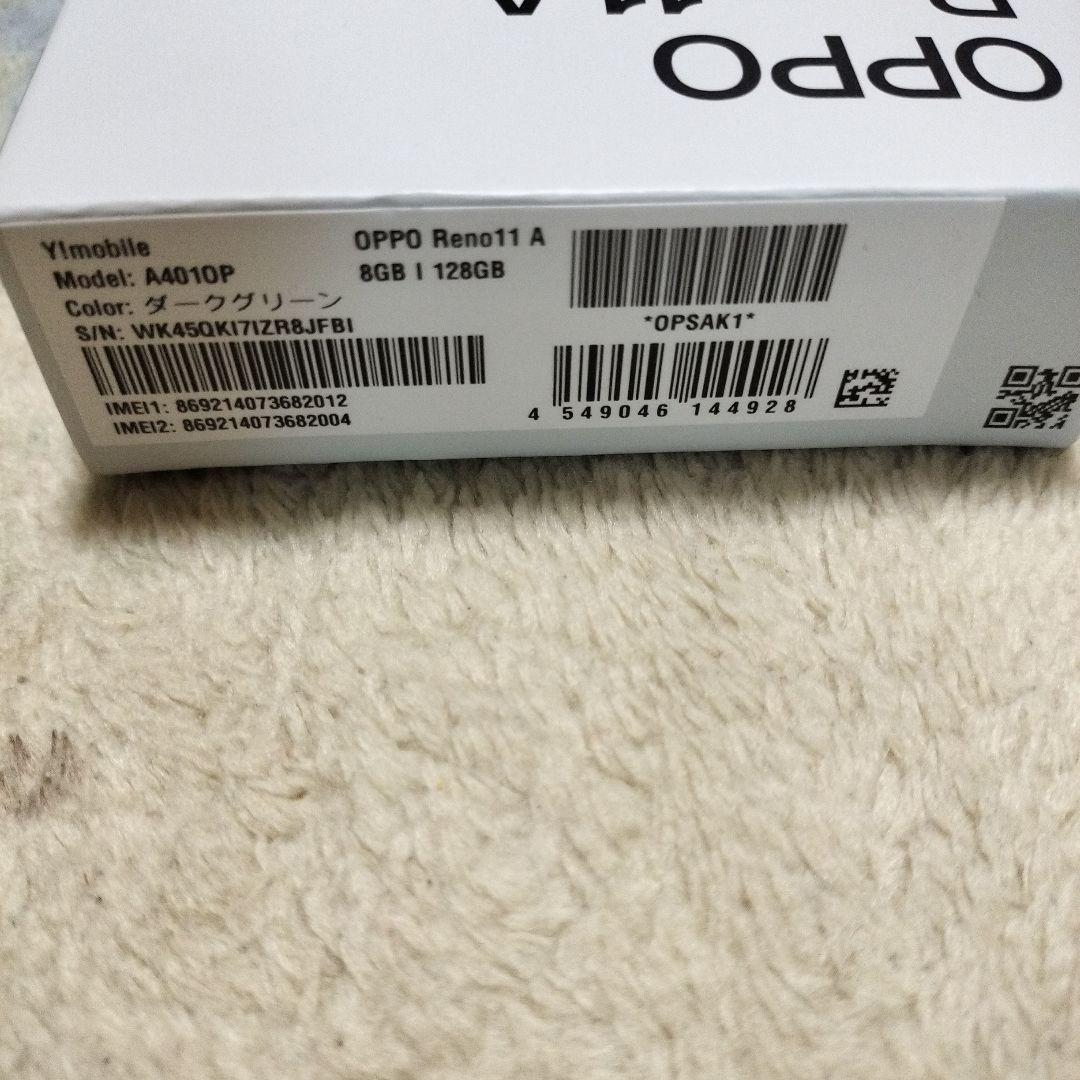 田仲さん専用品　OPPO Reno11 A ダークグリーン 本体2台