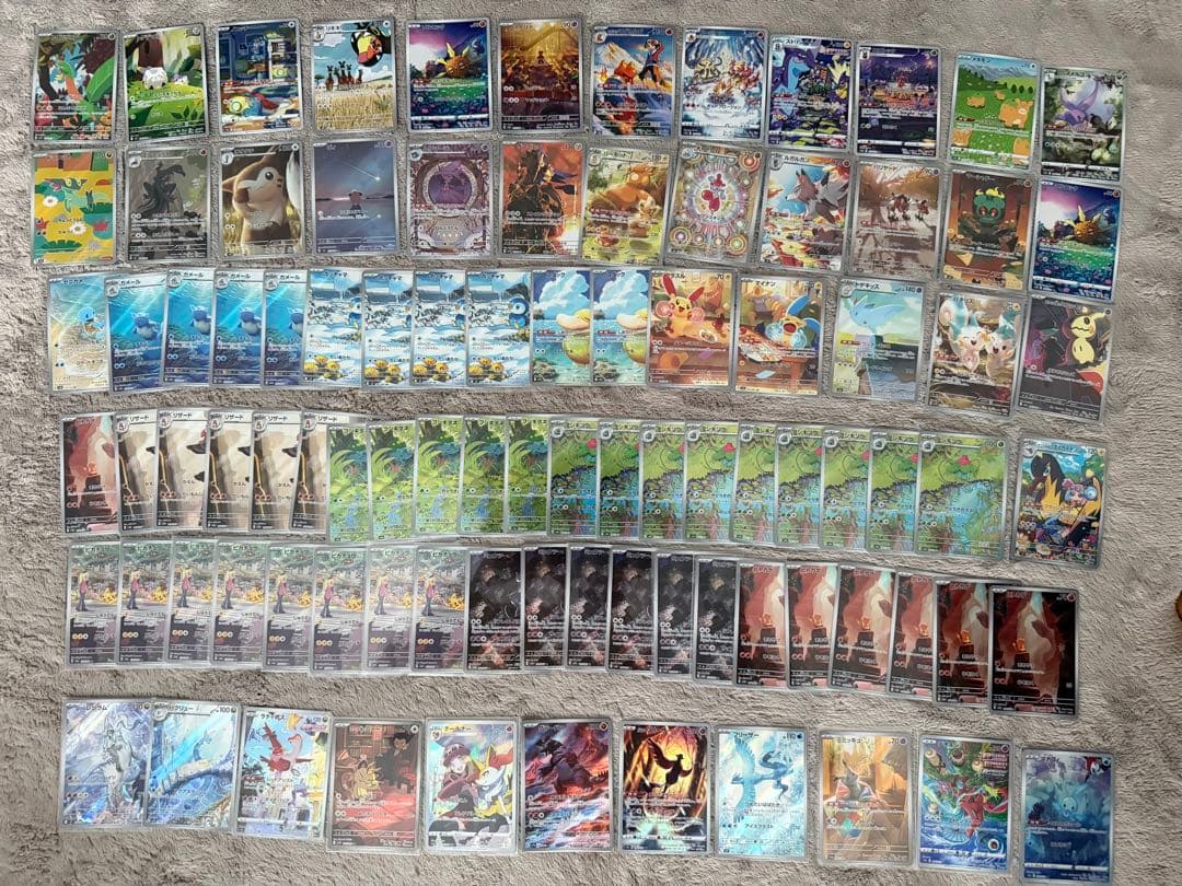 ポケモンカード 引退品　ARまとめ売り　192枚