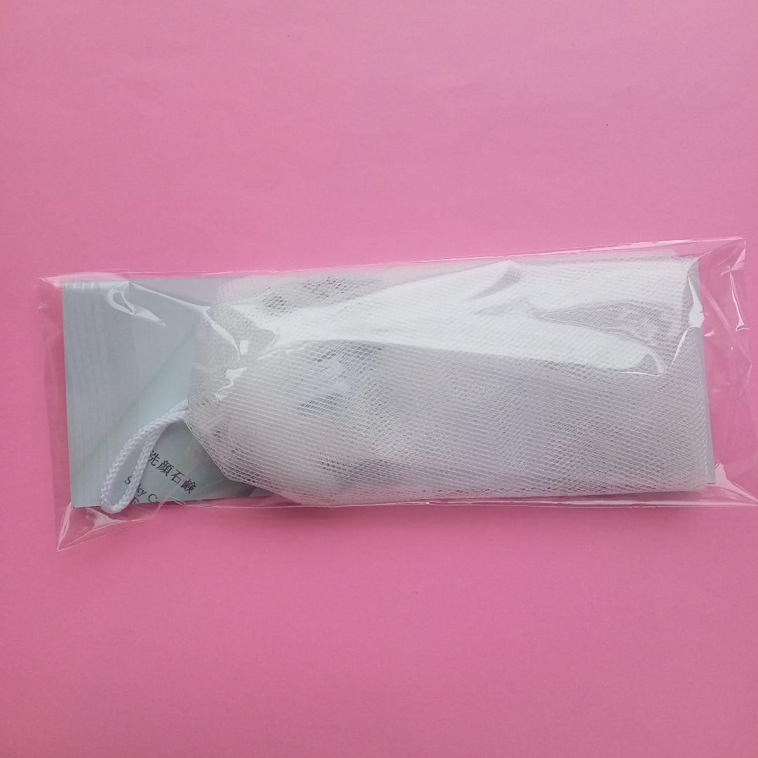 ドモホルンリンクル　洗顔石鹸　化粧落としジェル　新品未開封