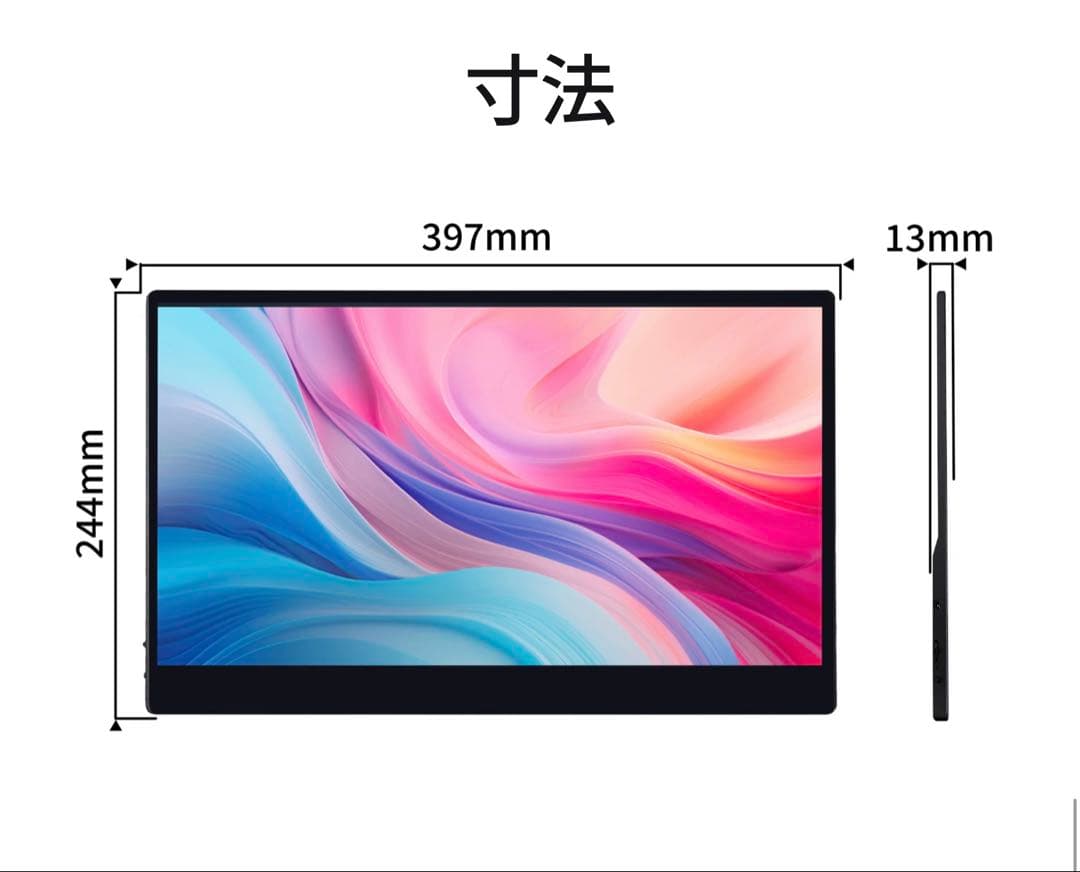 17.3インチ 4K解像度 光沢 HDR10 タッチパネル対応 モバイルモニター