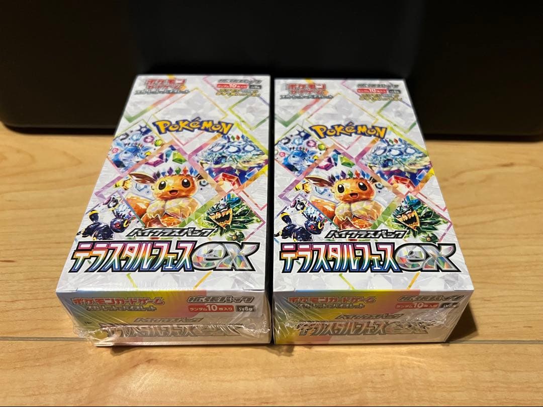 【 ポケモンカードゲーム 】テラスタルフェスex 2箱（未開封・シュリンク付き）