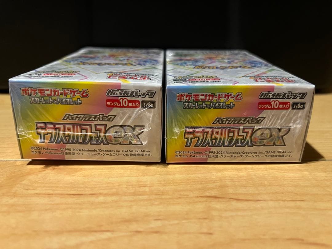 【 ポケモンカードゲーム 】テラスタルフェスex 2箱（未開封・シュリンク付き）