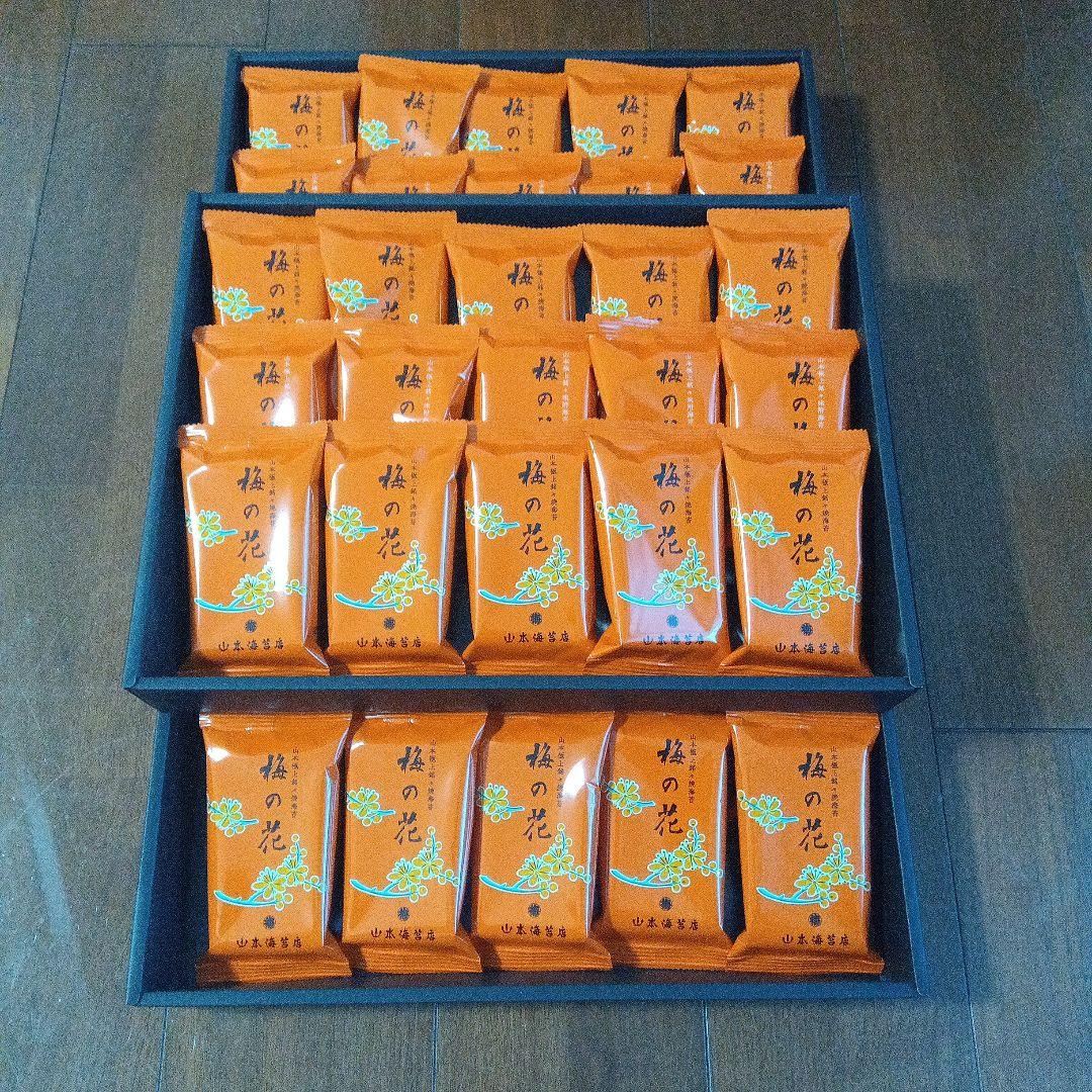 山本海苔店　梅の花　計45袋