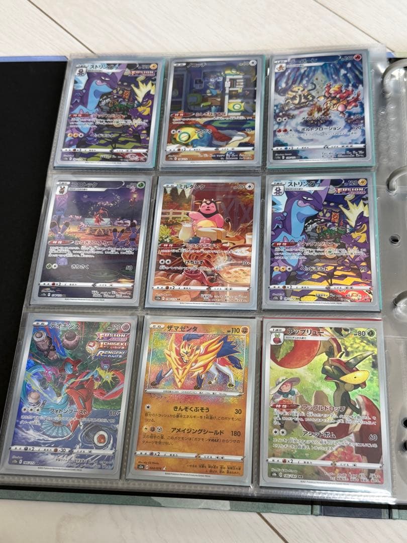 ポケカ　引退品