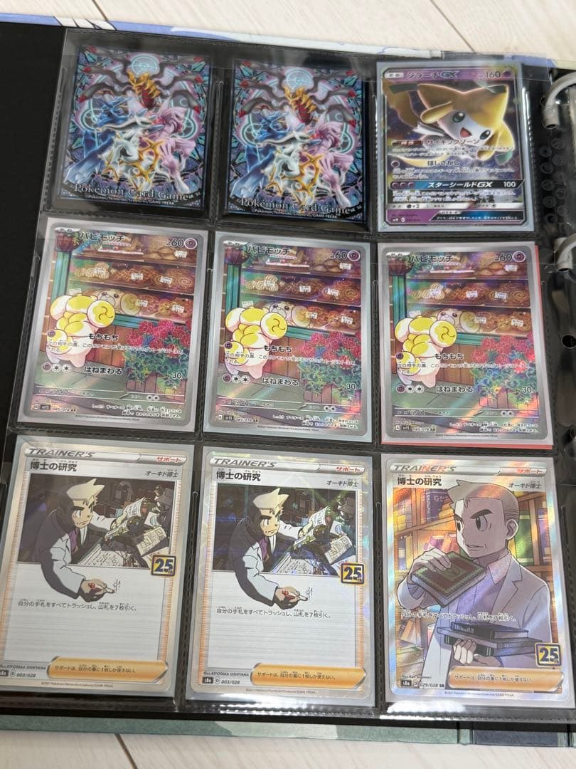 ポケカ　引退品