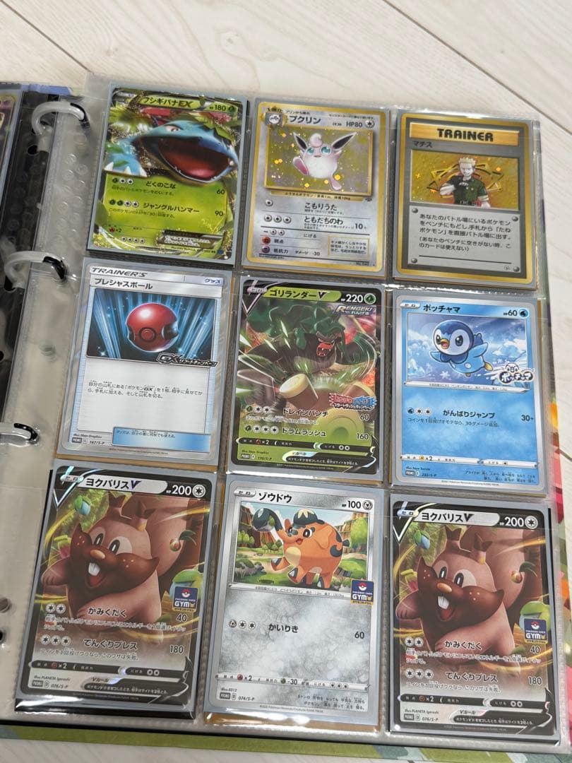 ポケカ　引退品