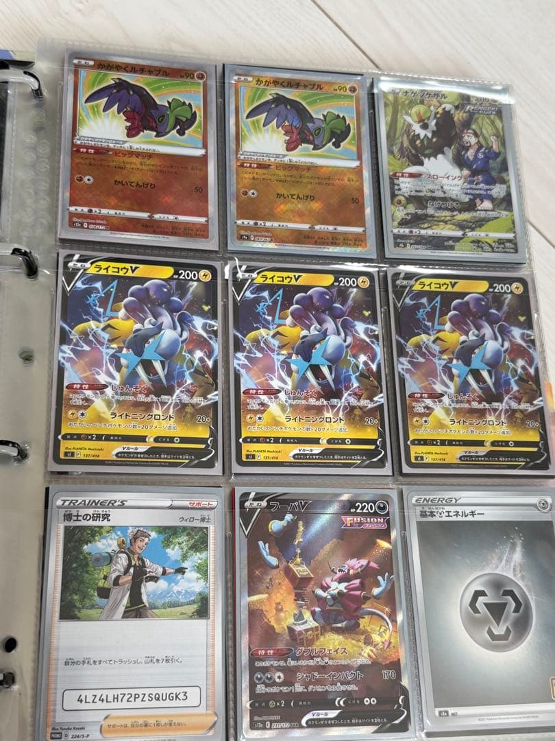 ポケカ　引退品