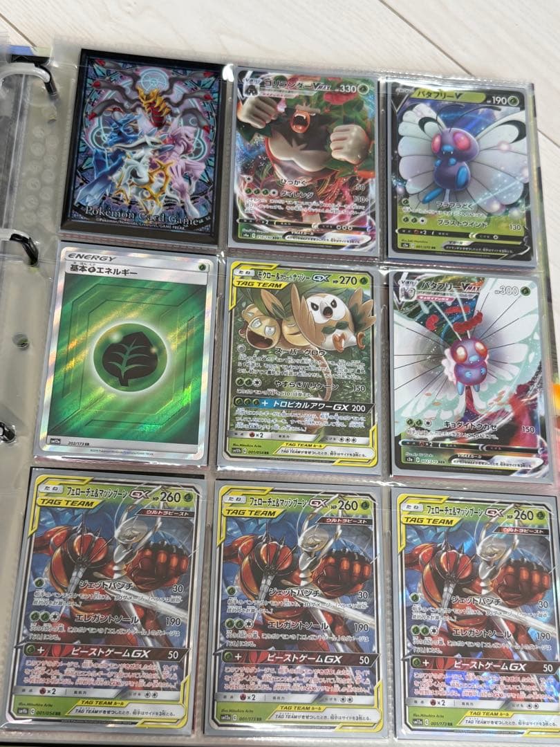 ポケカ　引退品