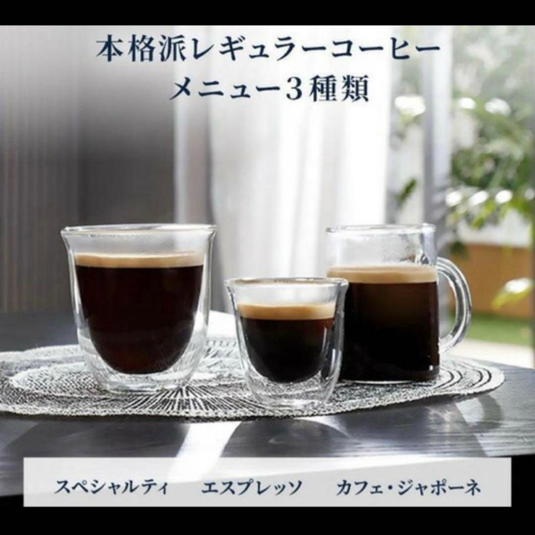 デロンギ ECAM22020B マグニフィカスタート 全自動コーヒーマシン