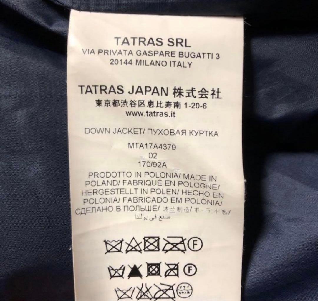 TATRAS BOESIO ネイビー ダウンジャケット M 02