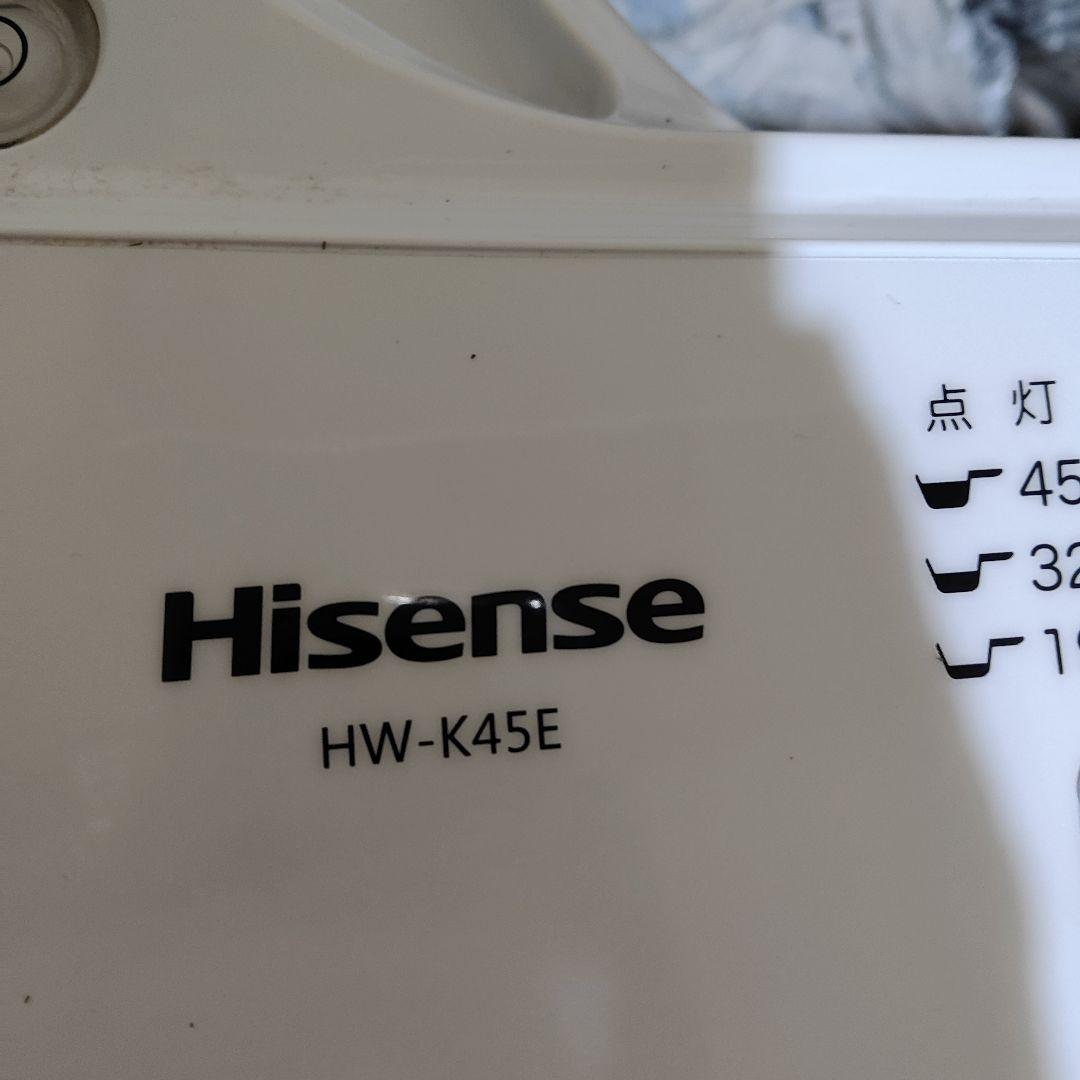 2024年度Hisense HW-K45E 4.5kg搬入、設置無料