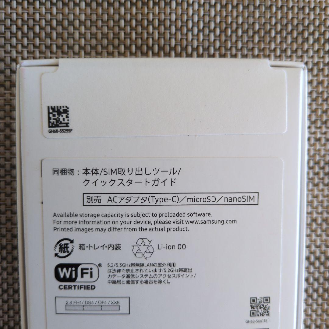 【新品未使用】Samsung Galaxy A25 5G 64GB 本体ブラック