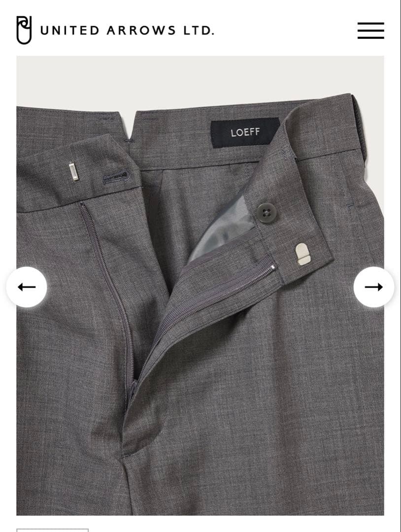 美品LOEFF⭐︎ミディアムグレーハイウエストパンツ