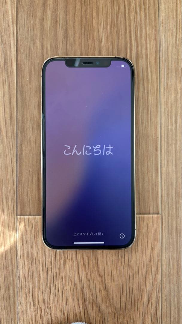 iPhone12pro ゴールド　128GB