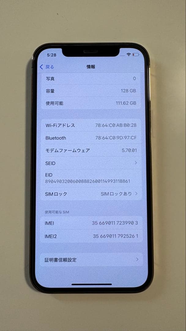 iPhone12pro ゴールド　128GB