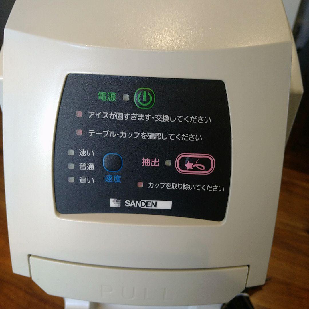 めいらく スジャータ サンデン ワンショット ソフトクリームメーカー ☆美品☆