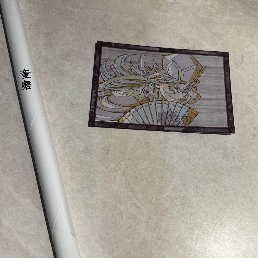 鬼滅の刃 ダイニング 無限城編 Wチャンス　B2原画ポスター 童磨