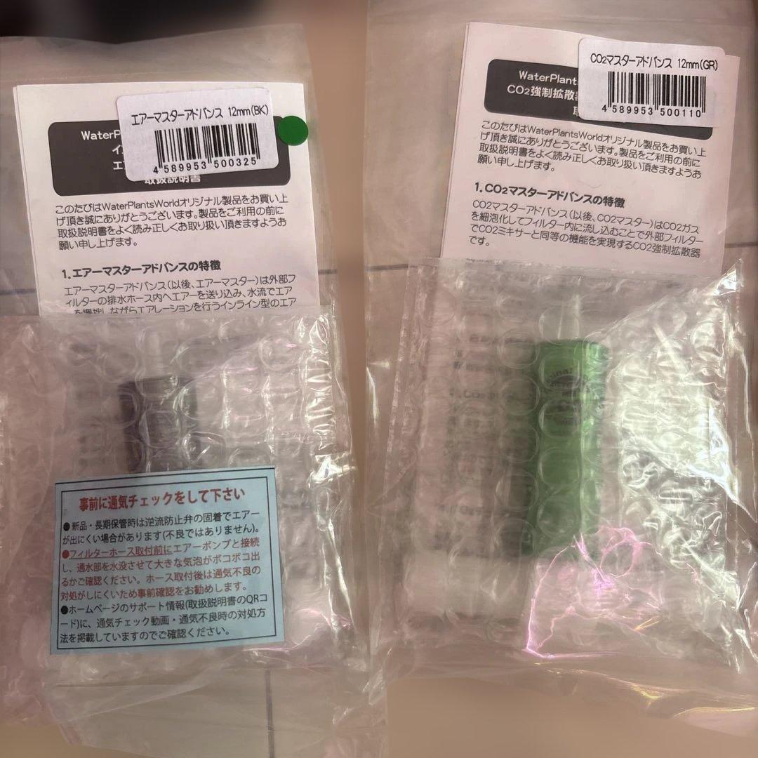 エーハイム2213×2個　タップなど色々セット　中古