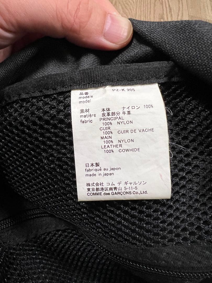 美品　コムデギャルソン　リュック　バックパック　Ｌサイズ　大サイズ